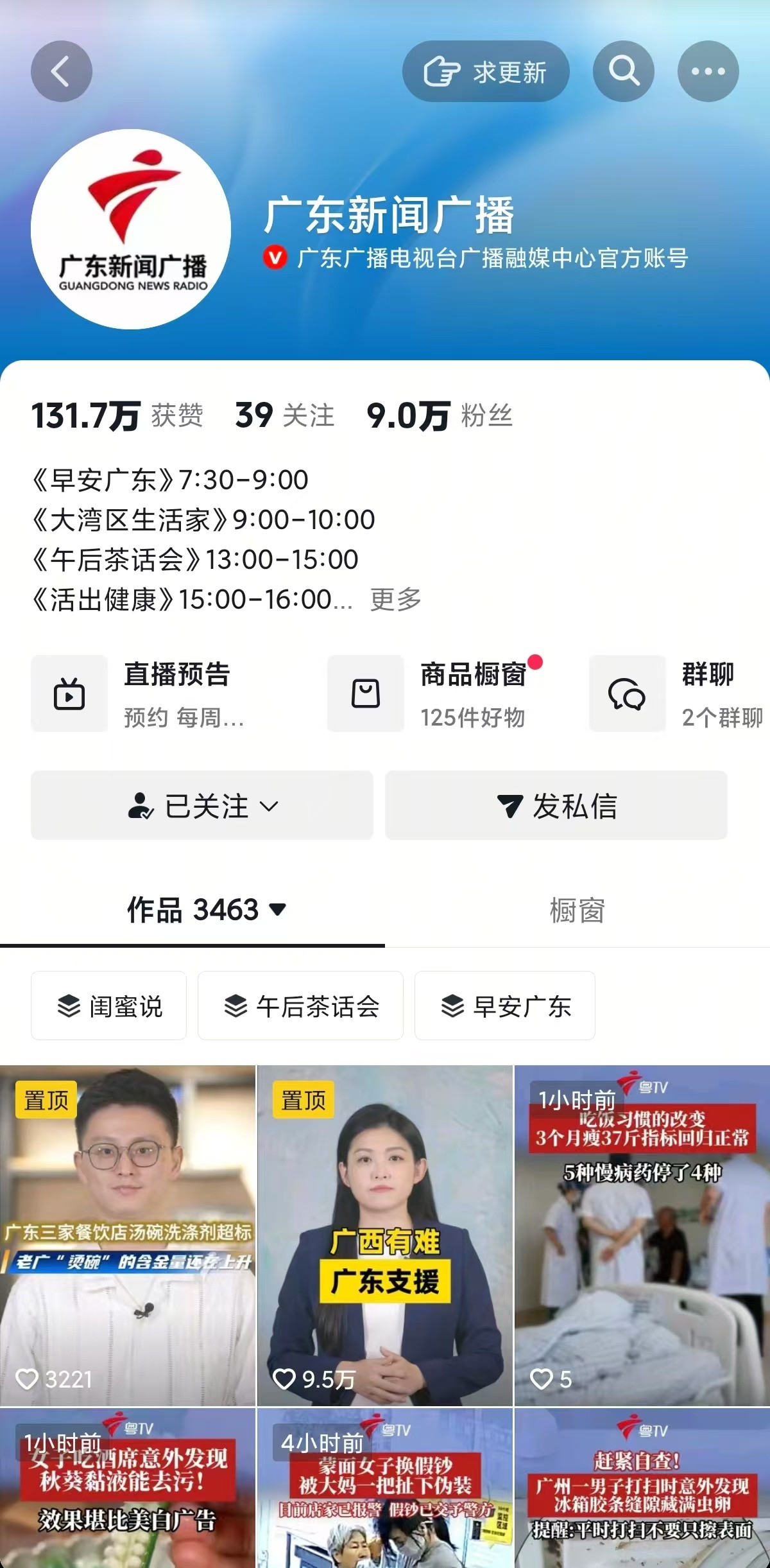 卧槽？