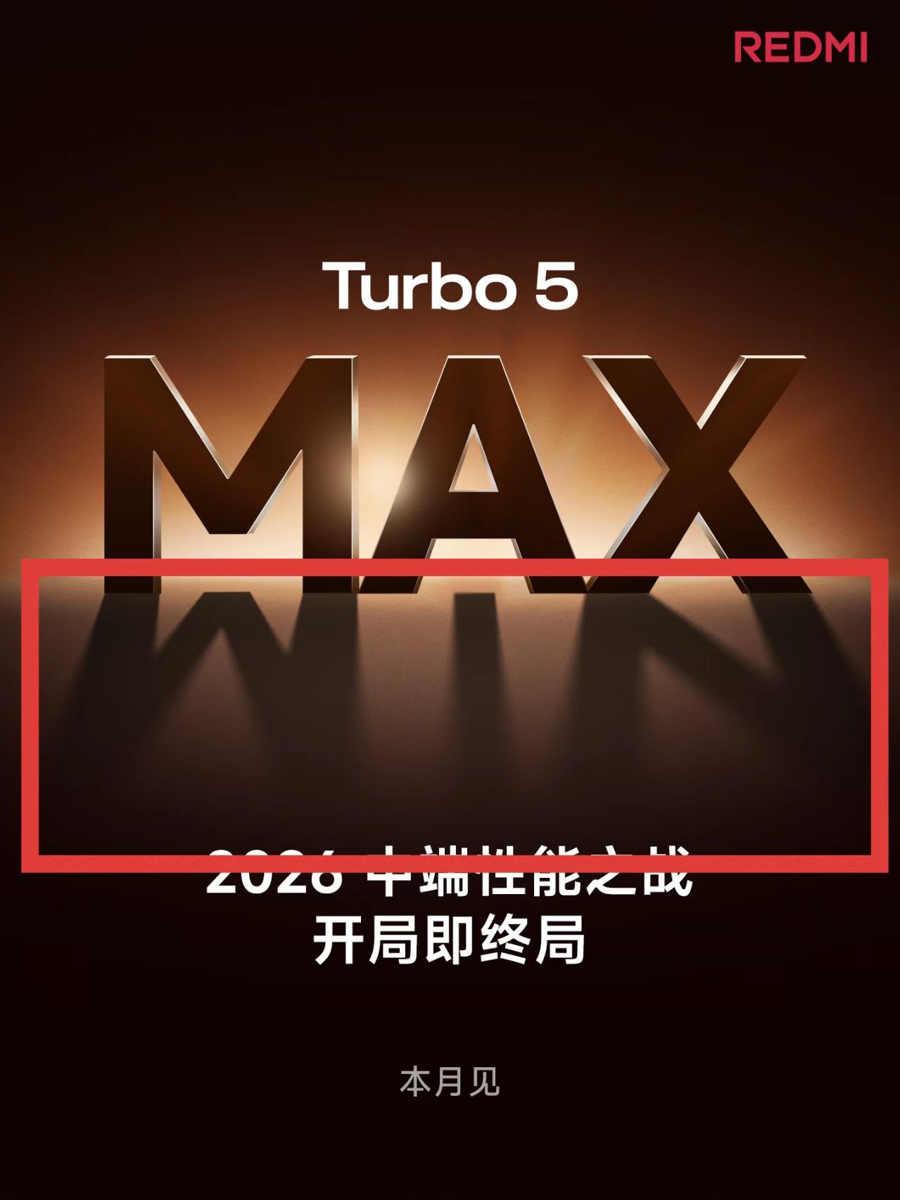 哈哈哈哈，红米的宣发海报倒影居然是Win