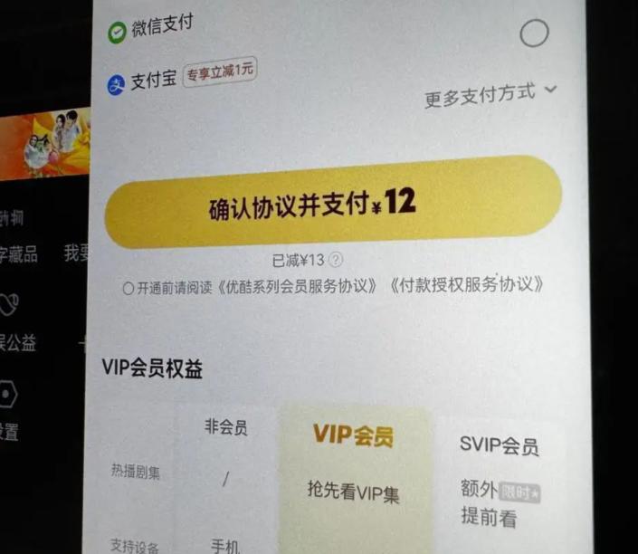 为啥很多人宁看盗版，也不愿给正版视频充会员？其实根本不是大家不尊重版权、爱贪