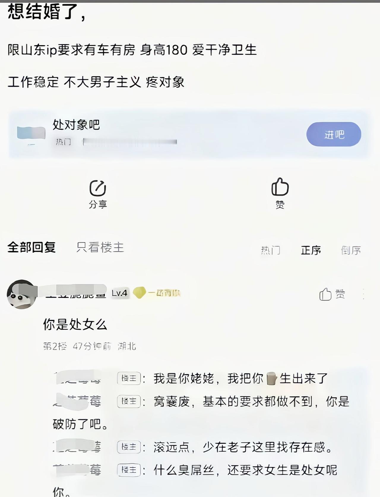 谎言不会伤人，真相才最伤人[吃瓜]