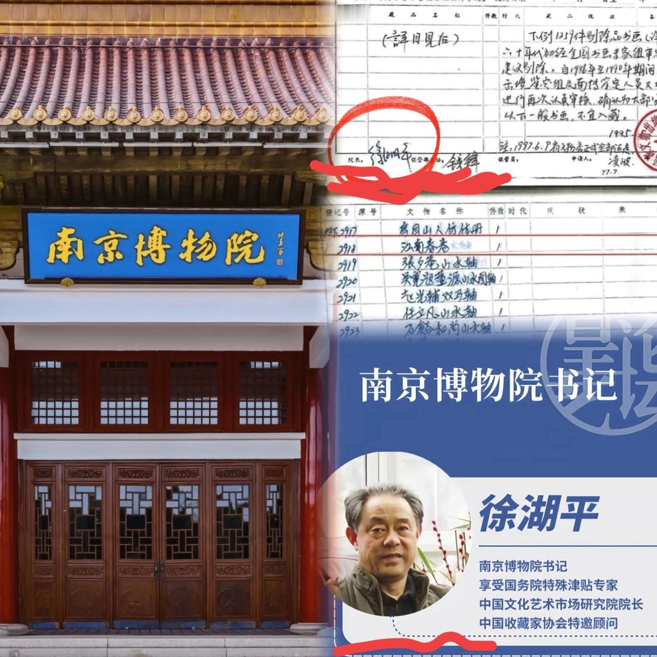 反转来的真快！庞叔令刚指名道姓要说法，被点到的徐湖平就急着卖惨：“我