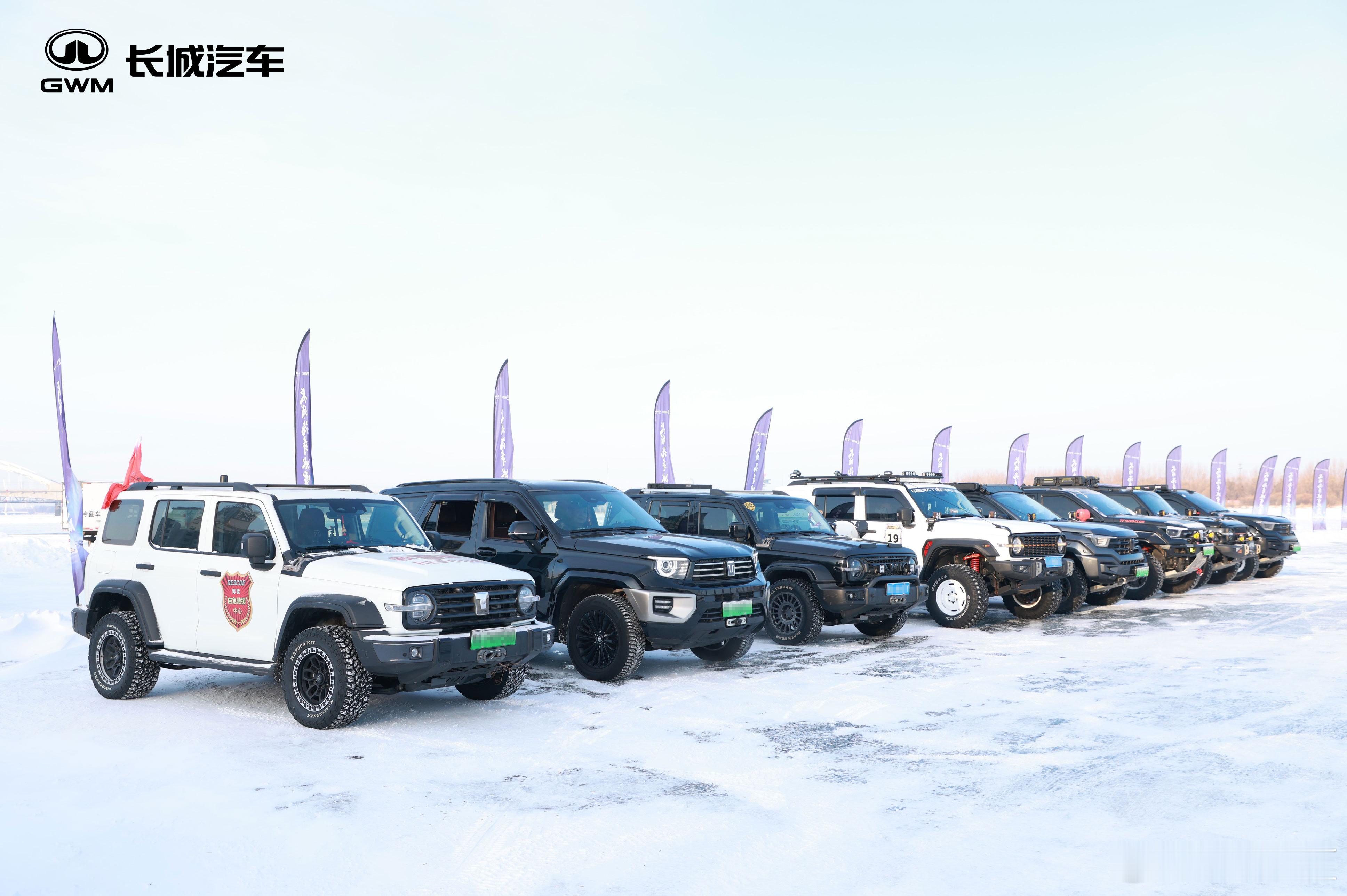 零下29度的哈尔滨，长城又整活啦～哎哟魏到场和车主们互动，并且设立“长城汽车救援