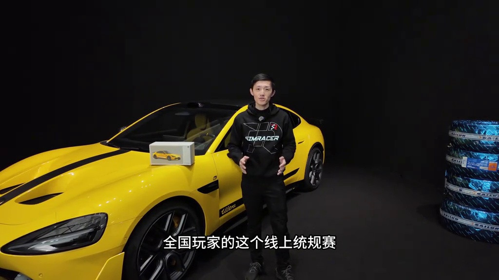 万元大奖等你挑战！小米SU7 Ultra统规赛火热报名中