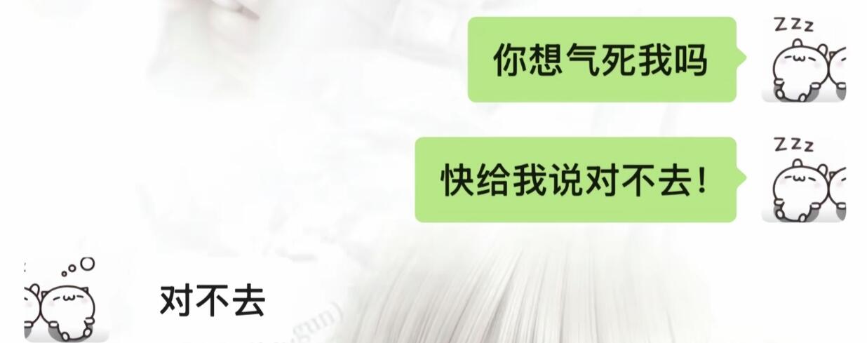 给我笑拥了