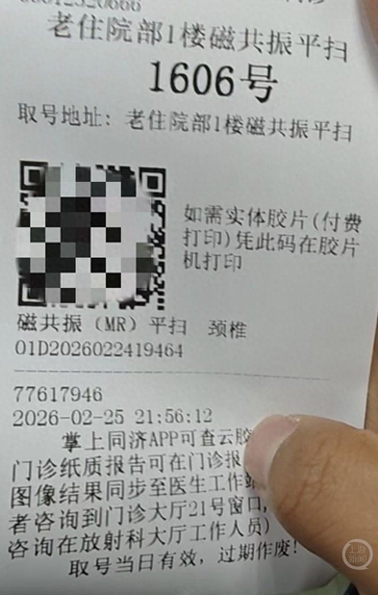 这可能就是典型的叫天天不应、叫地地不灵了吧！武汉男子唐先生凌晨做核磁共振，竟然被