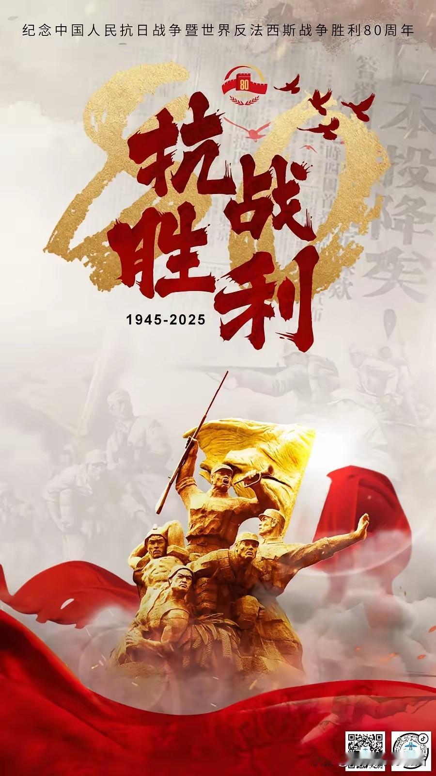 《三个字把日本吓醒了！国家公祭日这天，解放军海报里藏着硬骨头》就三个字，直