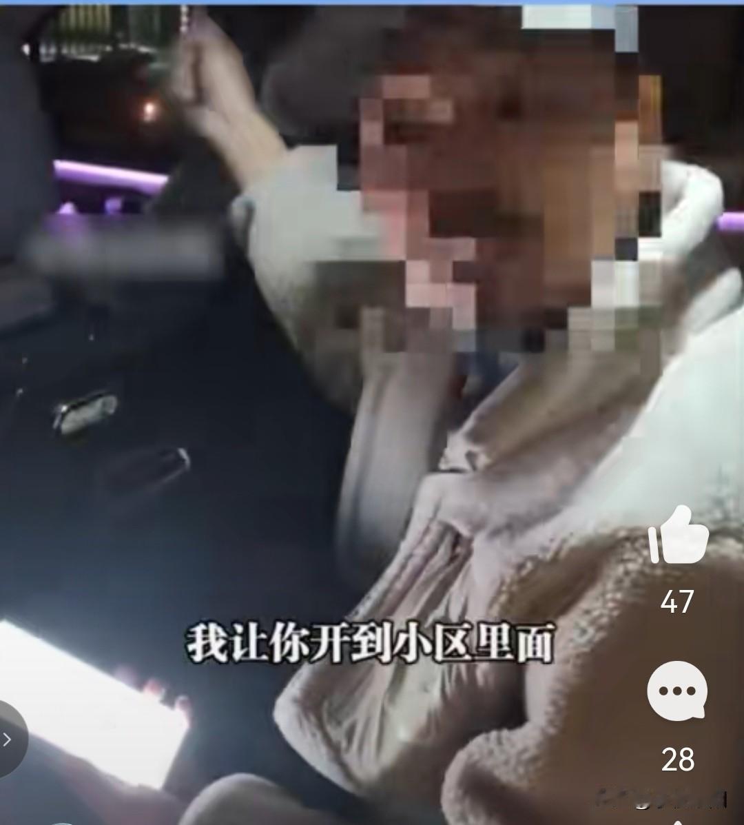 如果你搭乘网约车，给司机加钱的情况下让他开进小区，他都不答应，你会投诉他吗？武汉
