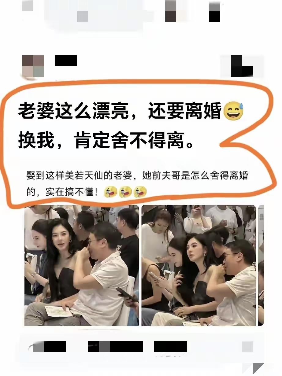 前夫哥是大导演，见过的美女太多了