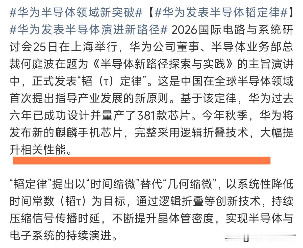 有两个重点，今年的华为Mate90性能比较猛，大概率应该来到5nm水平了？2