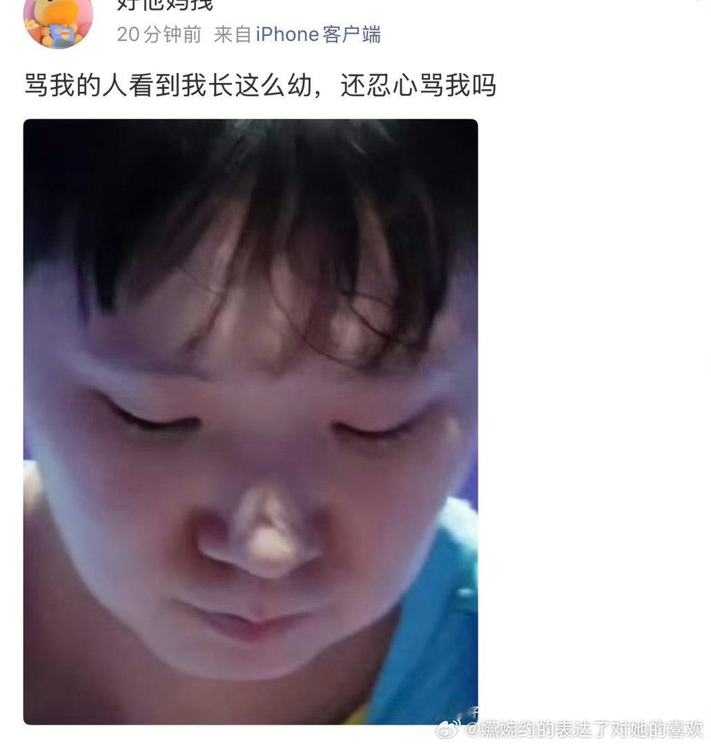 完全copy，一会儿幼一会儿小婴儿。。。王曼昱粉丝也太努力了