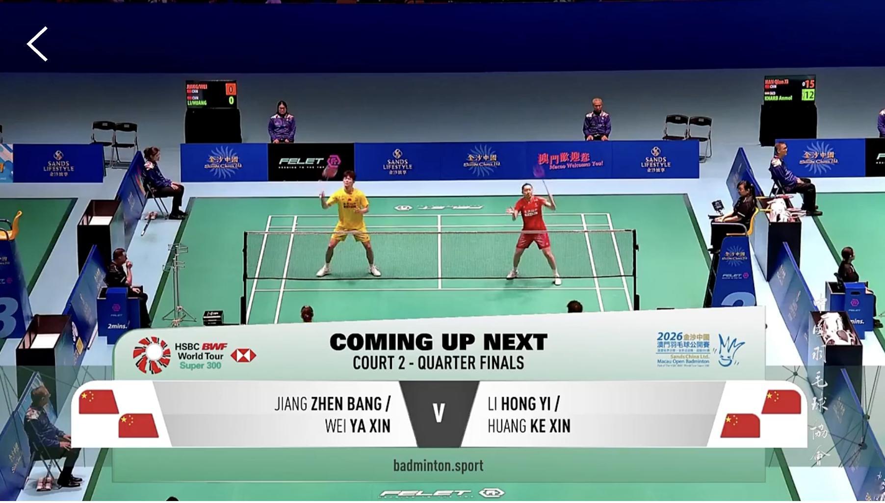 蒋振邦/魏雅欣🇨🇳vs🇨🇳李泓毅/黄可欣，比赛马上开始！2026年中