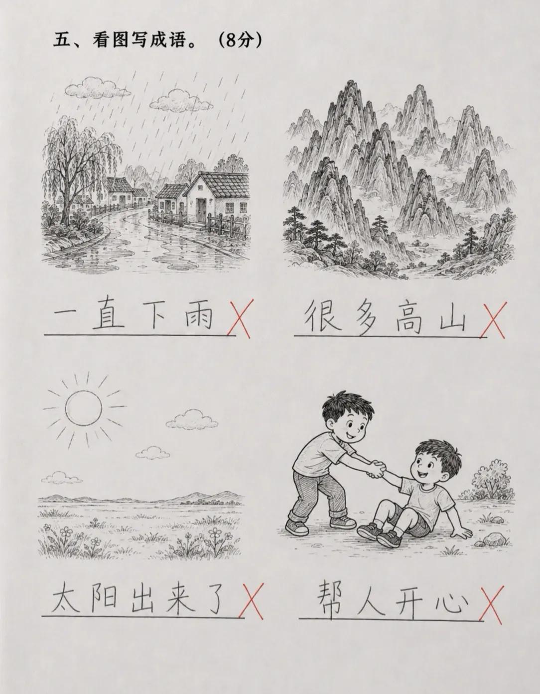 看得我晕头转向了，家人们快来帮帮忙吧！