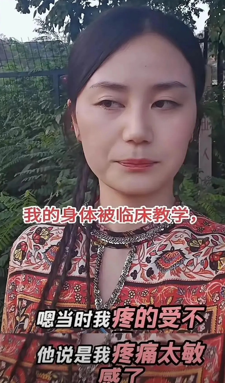 必须严查！2025年7月2日报道，甘肃一位28岁的女子去医院取环，可当她醒来时，