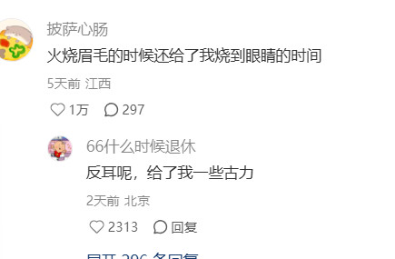 看起来很闲的时候大概率是把重要的事放生了