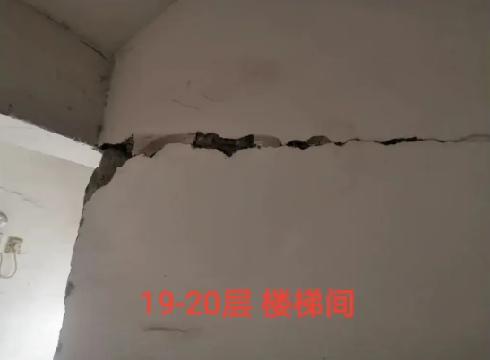 长沙承重墙被砸后续，已经有多楼层出现裂缝，虽然目前住建局已经联系专业公司进行加固