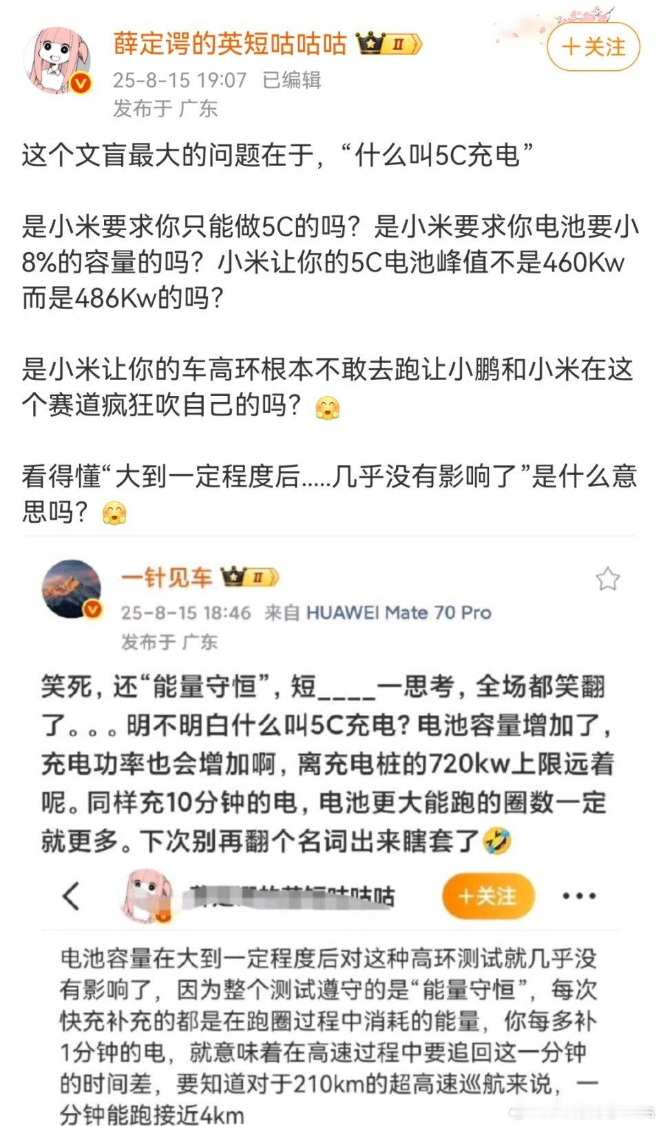 文科水硕的含金量还在提高[doge]​​​