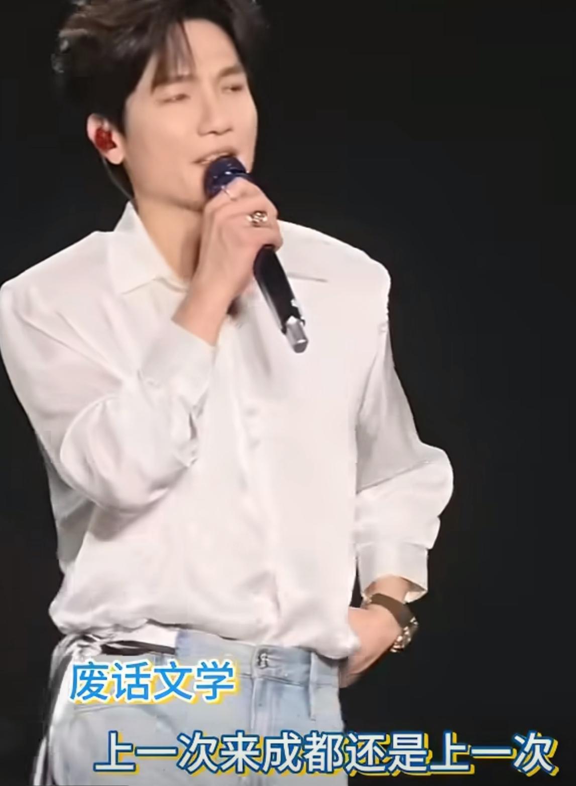 陈楚生成都音乐节名场面：“成都粉丝像用不完的电！”8月8日成都音乐节，陈楚生一