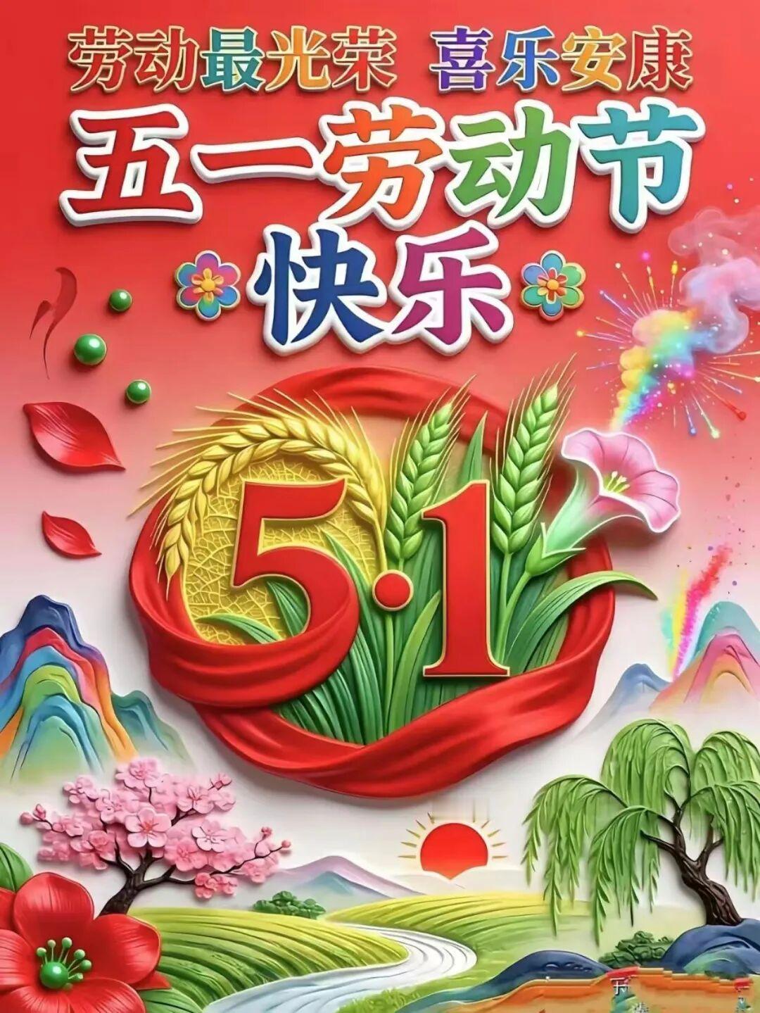 🌹🌺🍎❤️🙏事情不会因为你的厌烦而消失；爱情不会因为你的祈祷而出现；财富