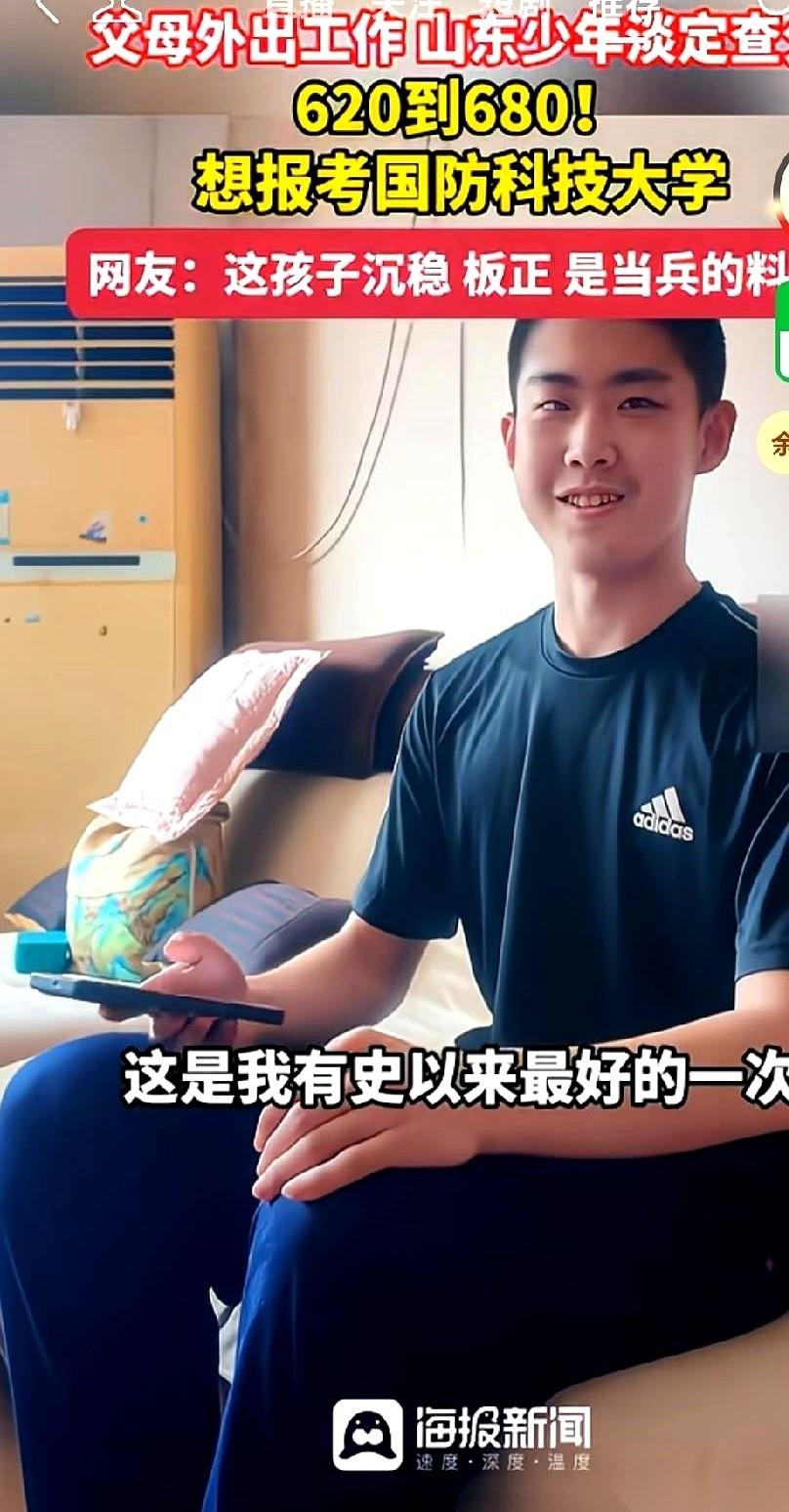 680分！换做是我，早就把家里的房顶掀了，顺便在小区里光膀子跑个五公里。但这