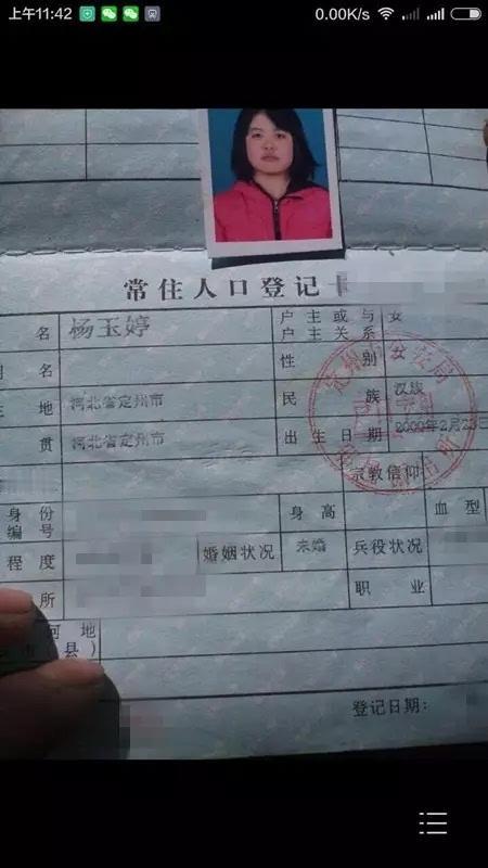 湖南株洲两名15岁少女失联10天后在越南被定位，曾出现在广西东兴引发关注近日