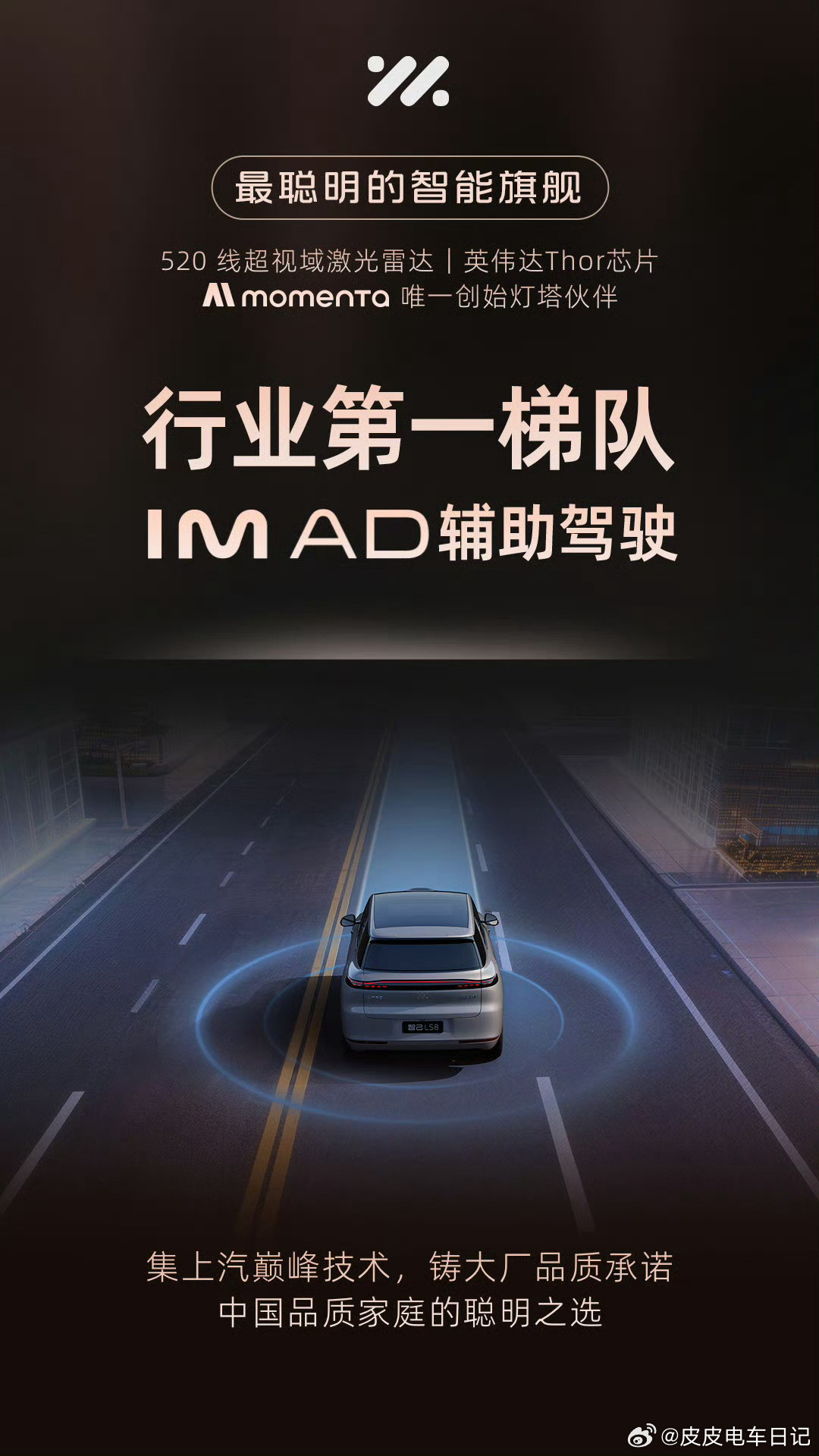 近两年，30万级新能源SUV的内卷，主旋律就是卷配置、卷智能、卷空间，但如果深究