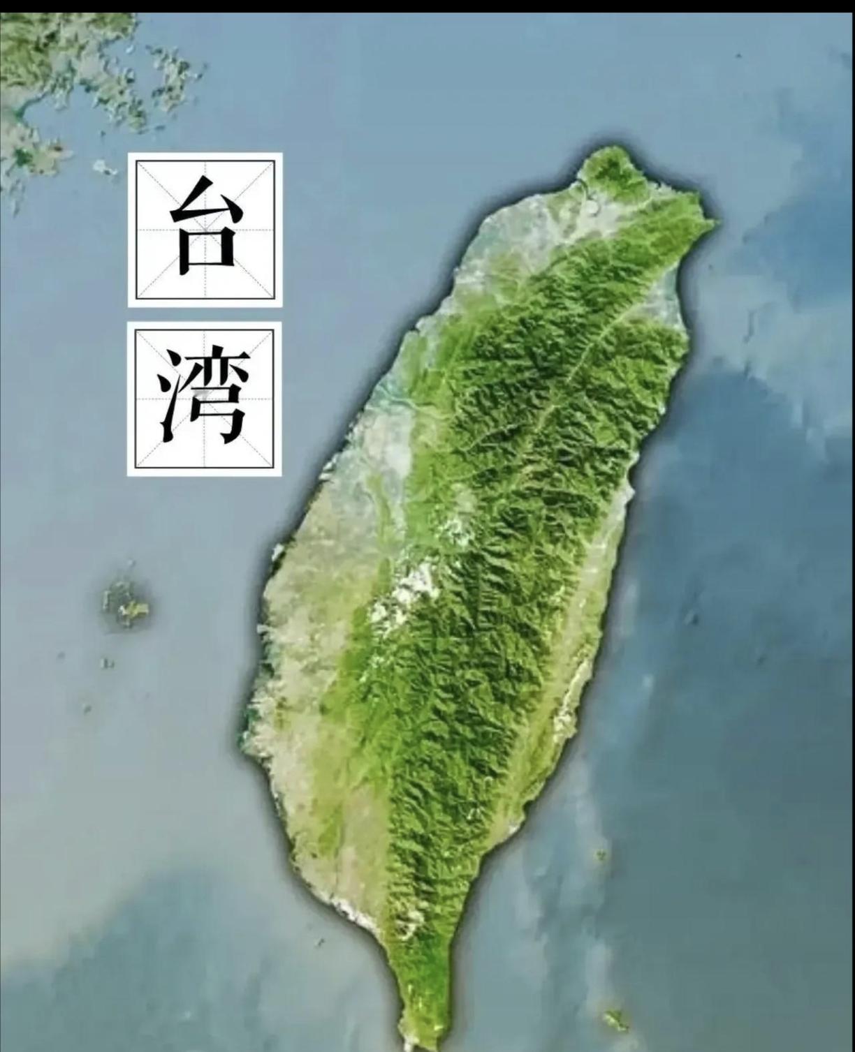 驻军入岛，台军武装要解散了？ 连管制3到5年都写出来了，方案这次动了真格！