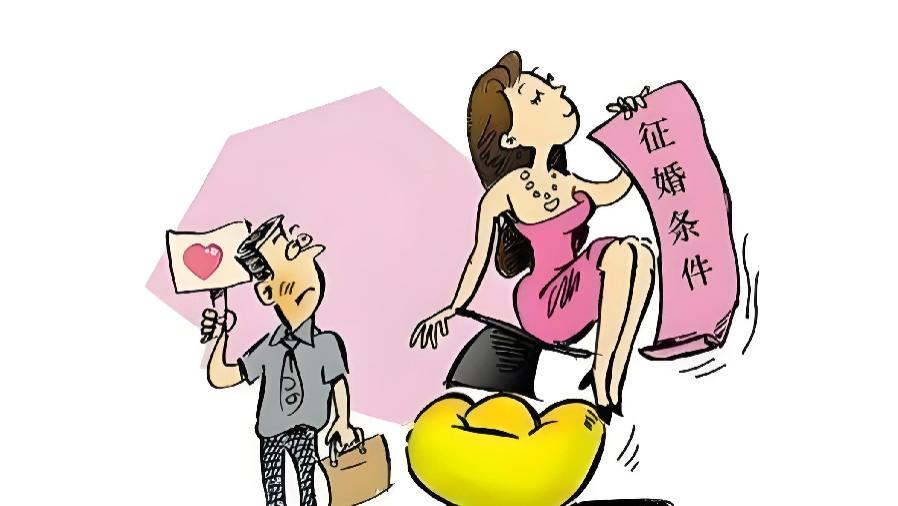 为何宁愿选二婚女也不娶大龄剩女?揭开当代男性择偶的双标困境