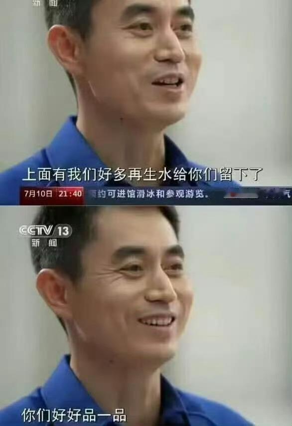 说归说，你笑那么开心干什么