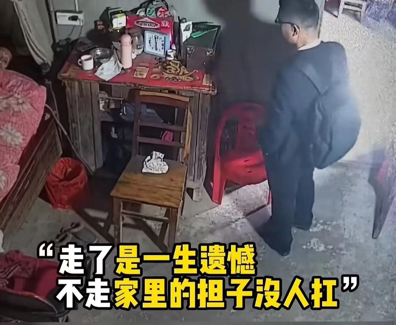 看哭了！那个背井离乡的男人，和卧病在床的母亲，演绎着现实版的“生离死别”你有