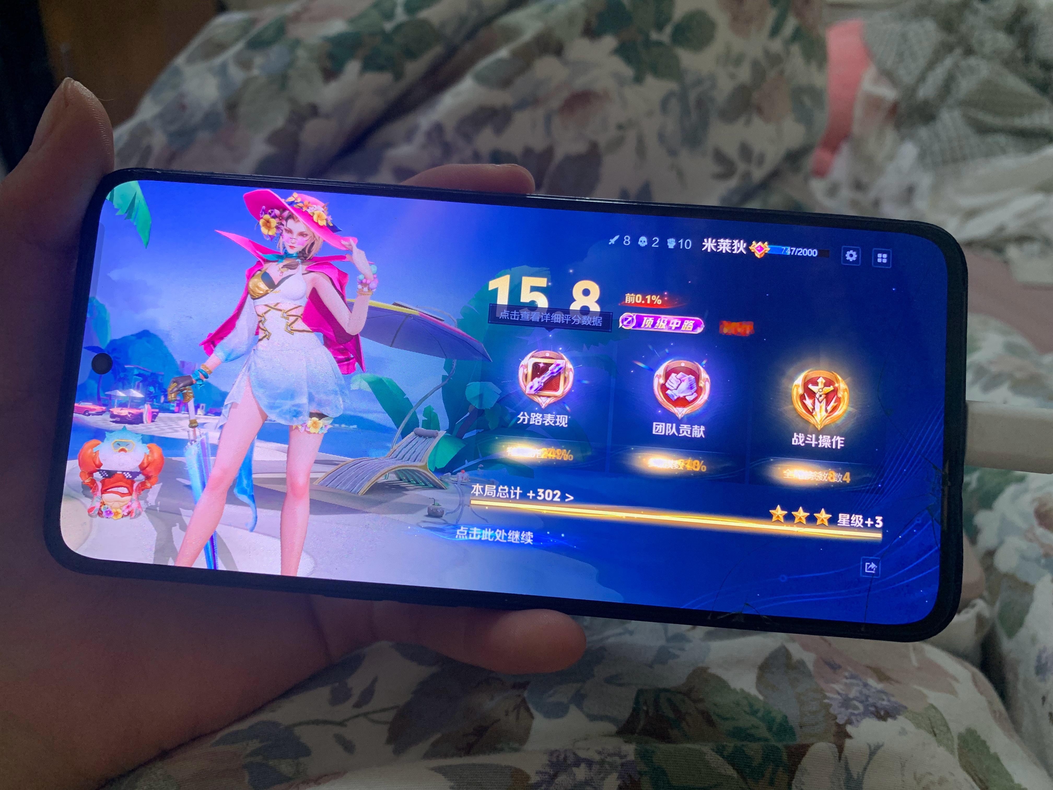 兄弟兄弟想不想和我一起玩王者荣耀喵喵喵​​​
