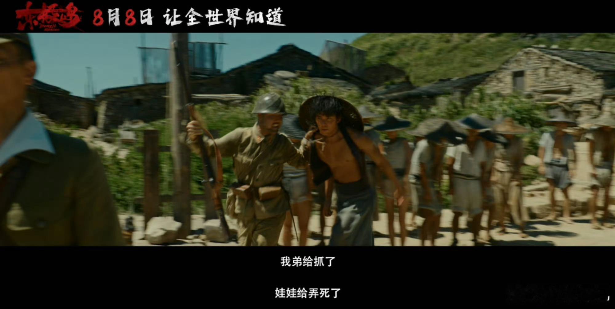 东极岛最后十分钟是情绪起爆剂最后十分钟，渔民们用最原始的勇气对抗枪炮，阿花带领