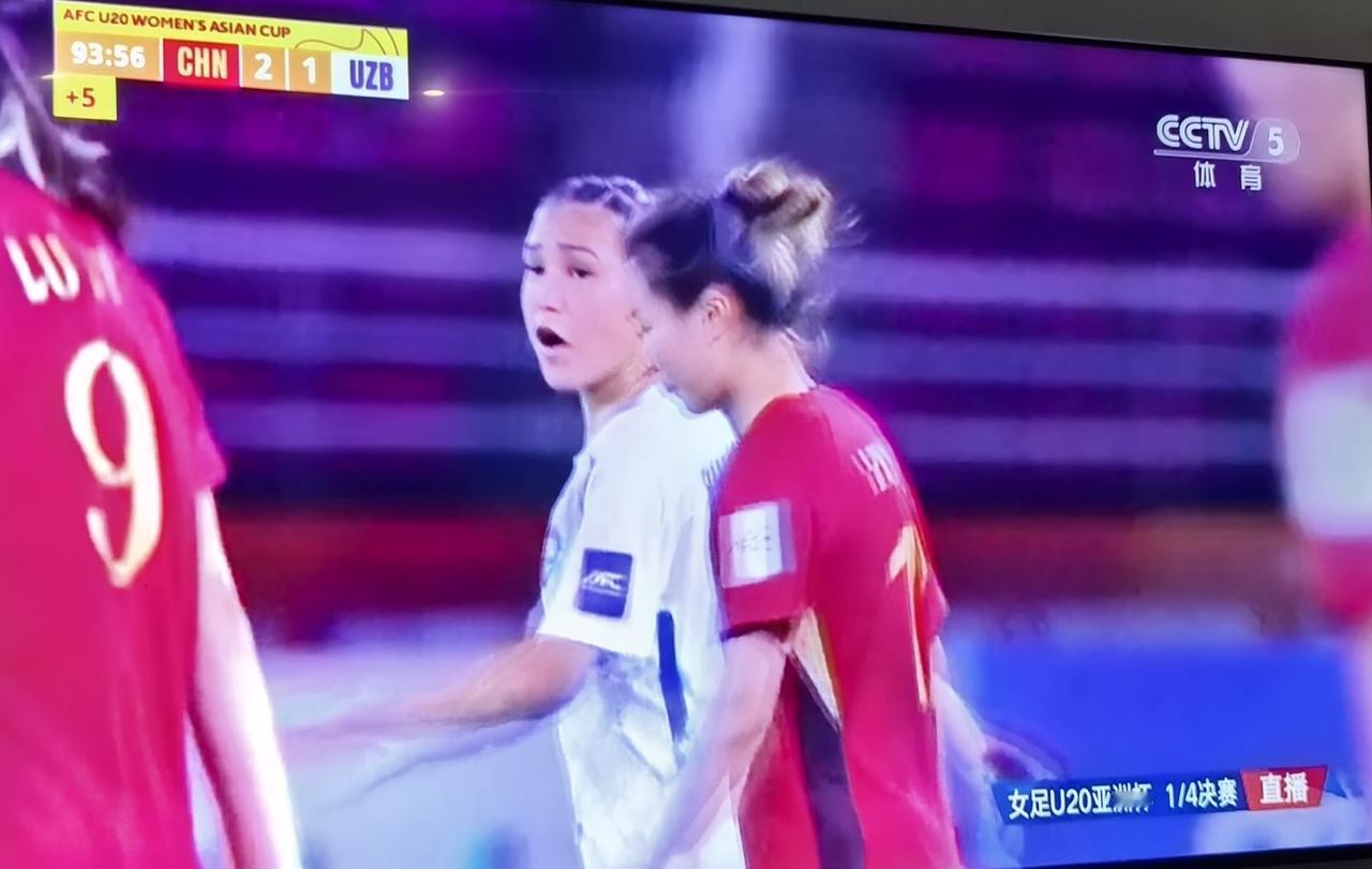 2：1！U20中国女足战胜乌兹别克！进军四强！也打进世界杯！不过下半场比赛风云突
