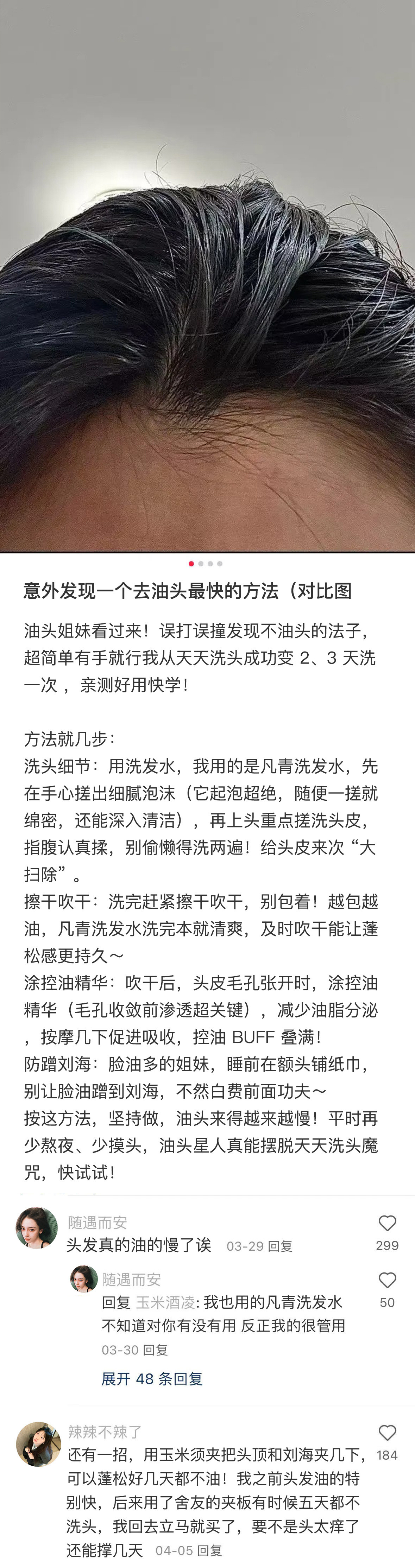 千万不要小瞧中国网友的冷知识的震撼程度.....