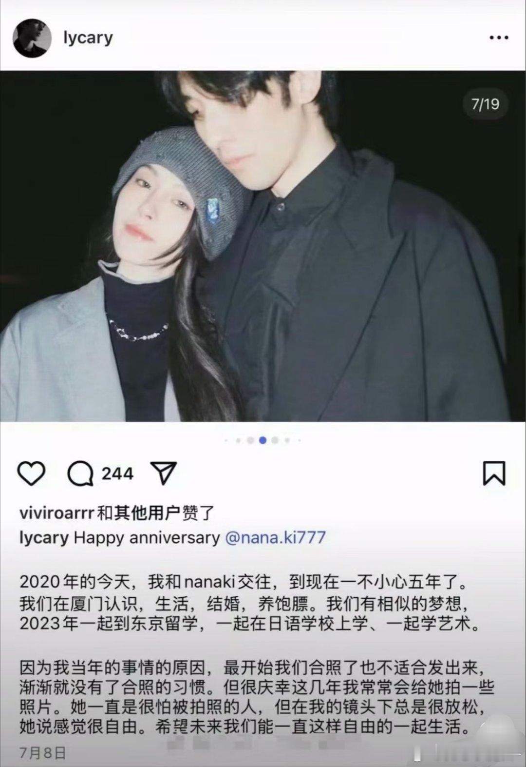 刘阳的老婆也太像半藏森林了