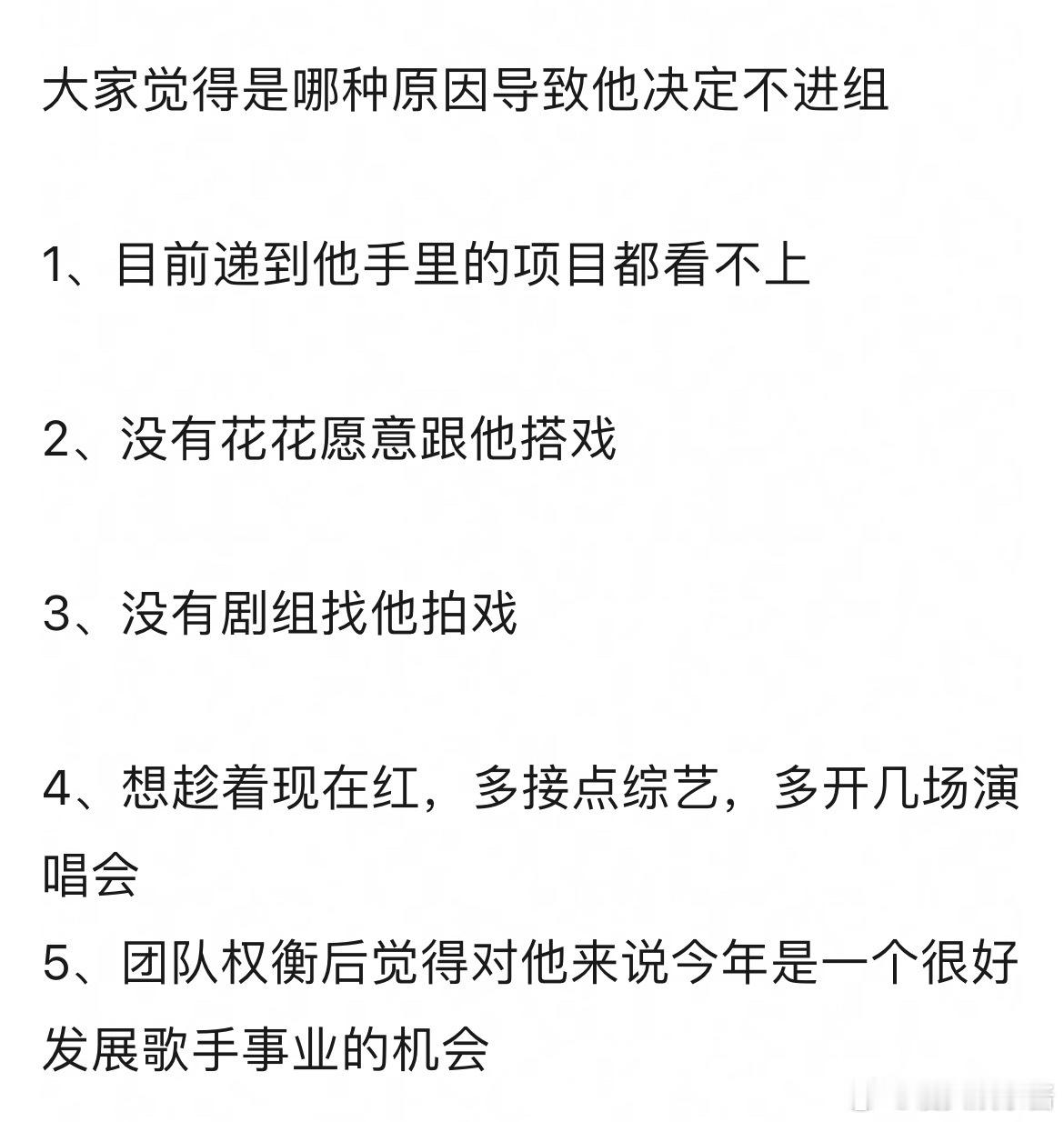 刘宇宁说他今年干歌手，不进组了，你们在怎么看？​​​