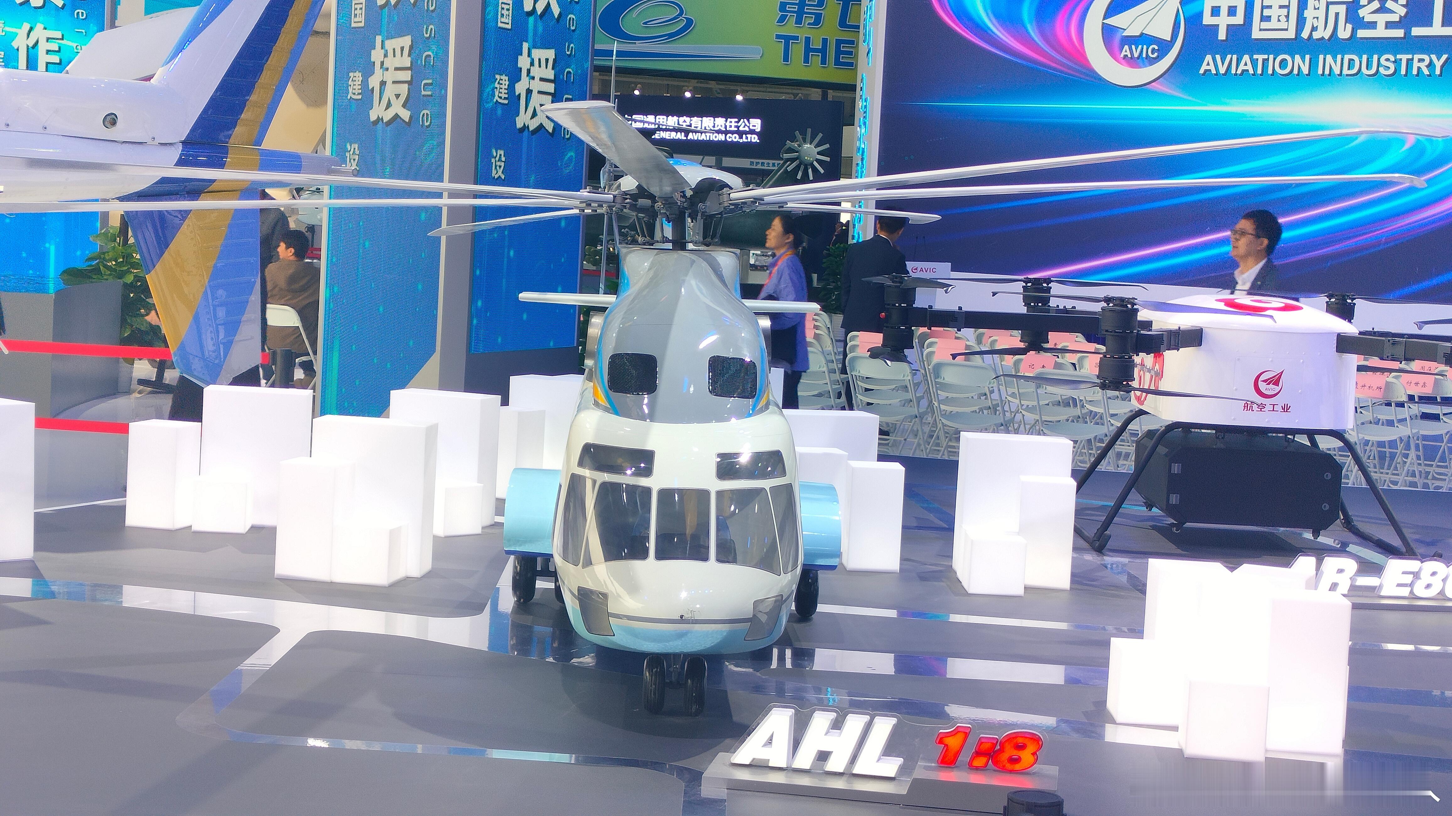 飞行的陆军在2025年天津国际直升机博览会上，中国航空工业集团（AVIC）