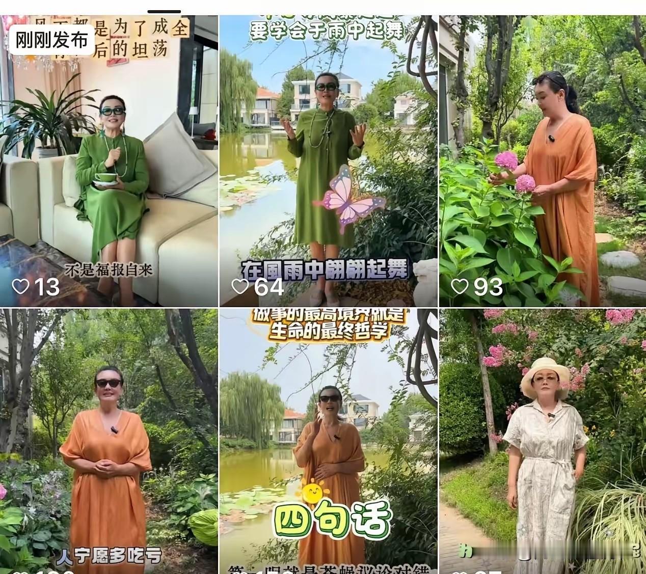 最近兰姐的动态格外规律，每天固定更新两三条视频，热度从不间断，可越是高频出镜，越