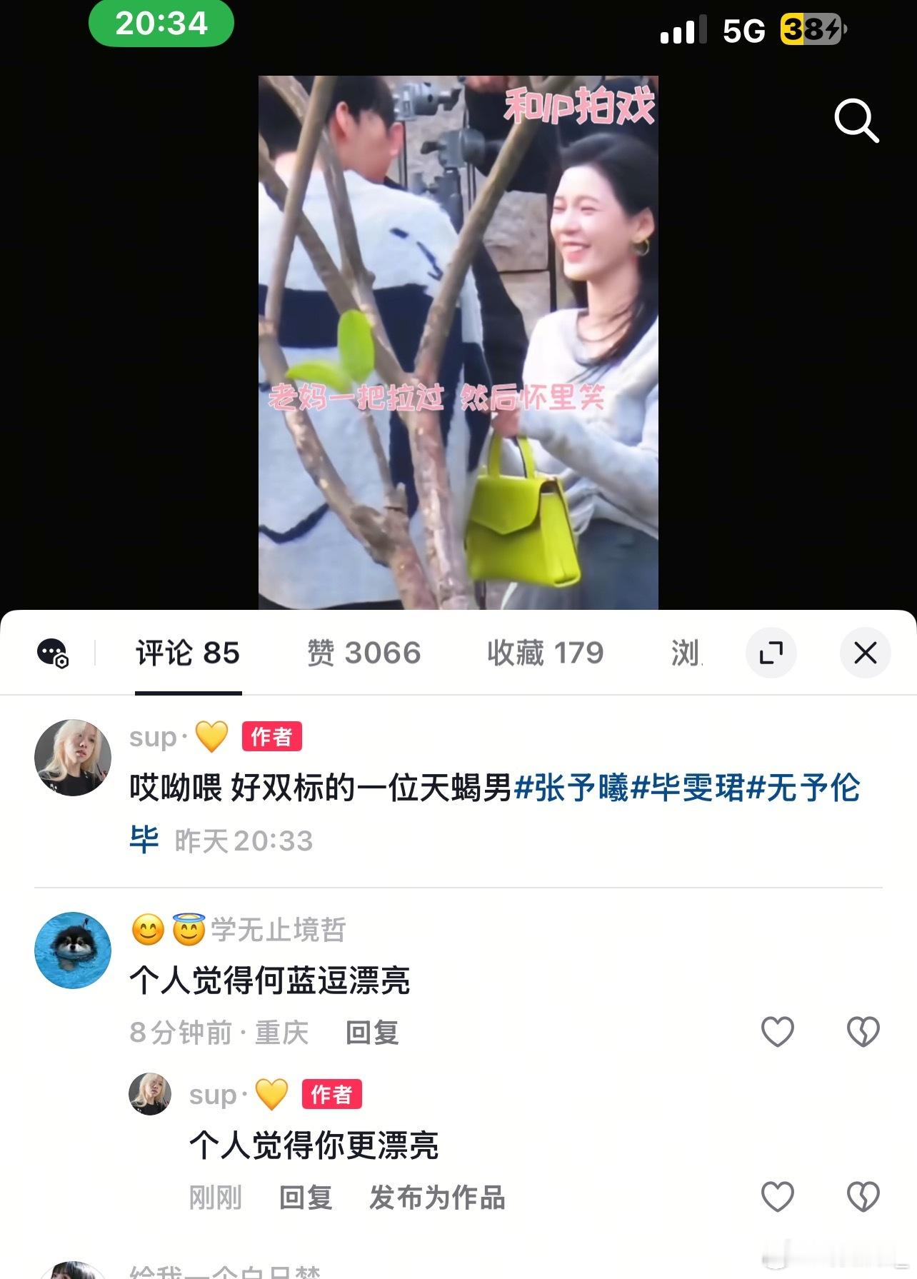 可从听闻建模妈咪