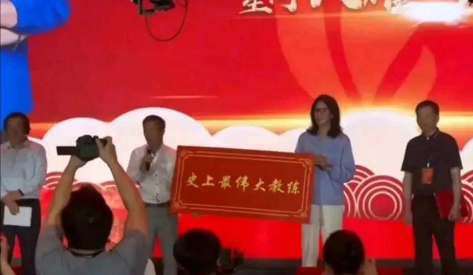 “史上最伟大教练”不能滥用近期原中国女排国家队主教练郎平，在山