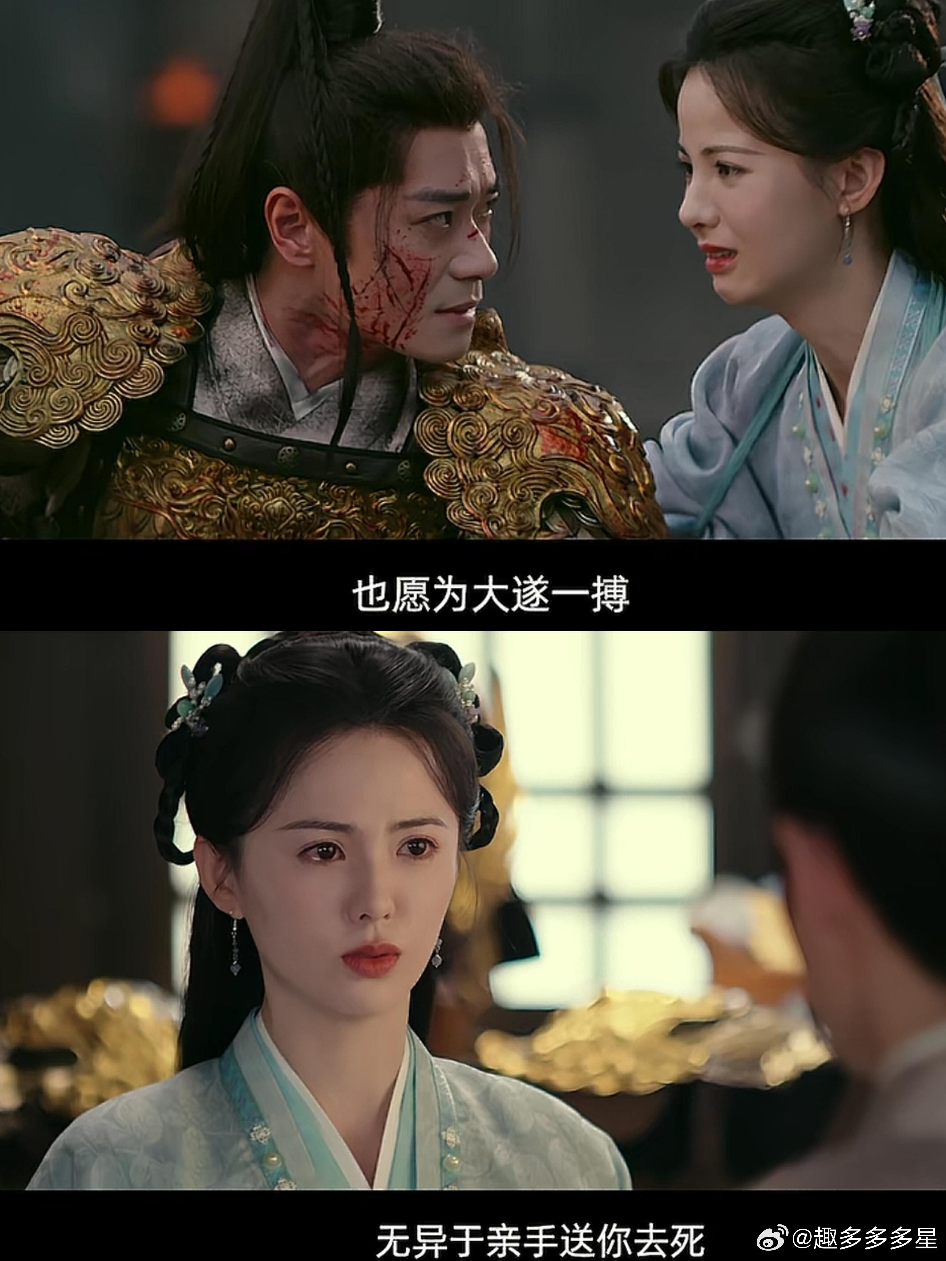 我真的好喜欢这对！一看到曹骏心都动了！特别是将军这个造型！太适合他了山河枕​​