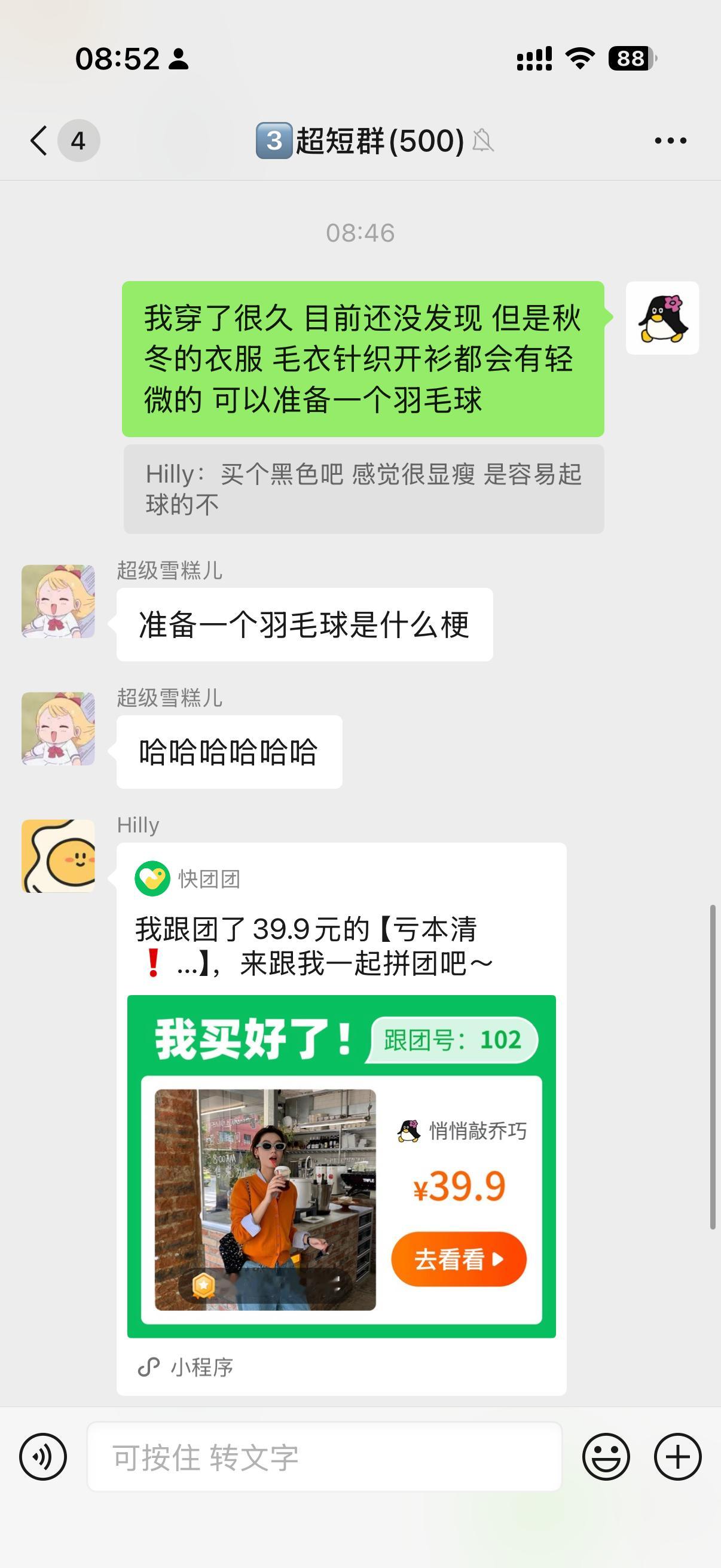 打字太快且不爱检查是我最大的问题哈哈哈哈哈