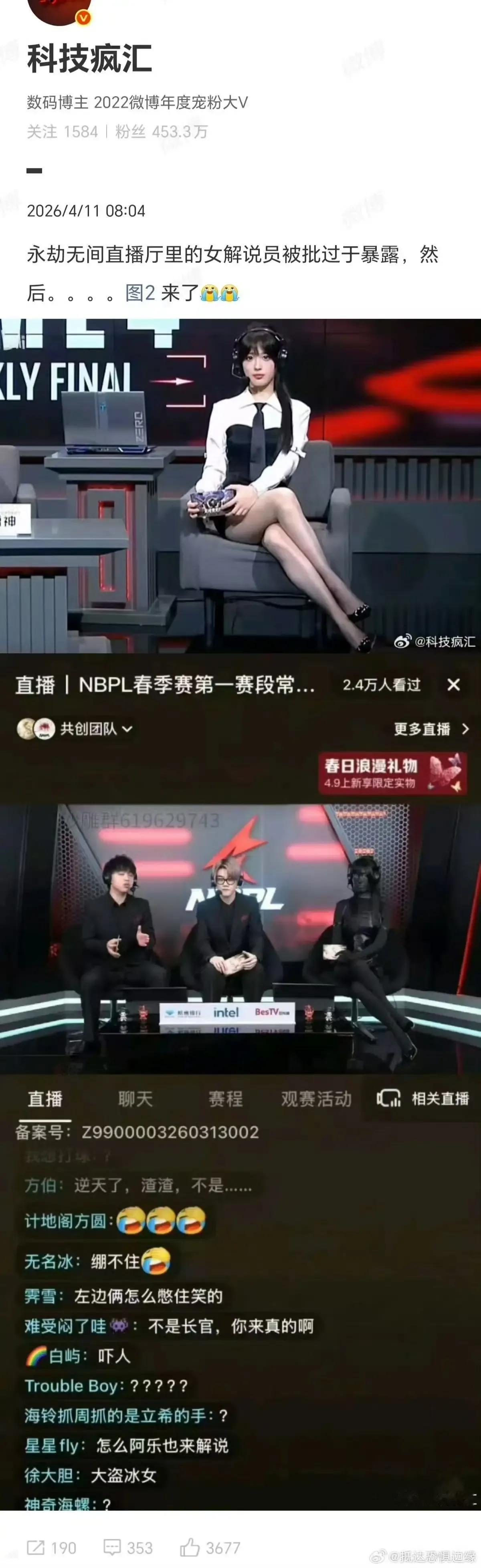 哈哈哈哈，你就说自不自由吧[狗头]