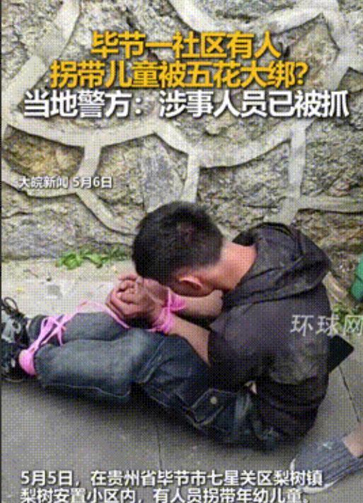 “手脚打断都不解气！”贵州，一男子当众掳走6岁女童，孩子妈妈玩命追赶尖叫喊人，居