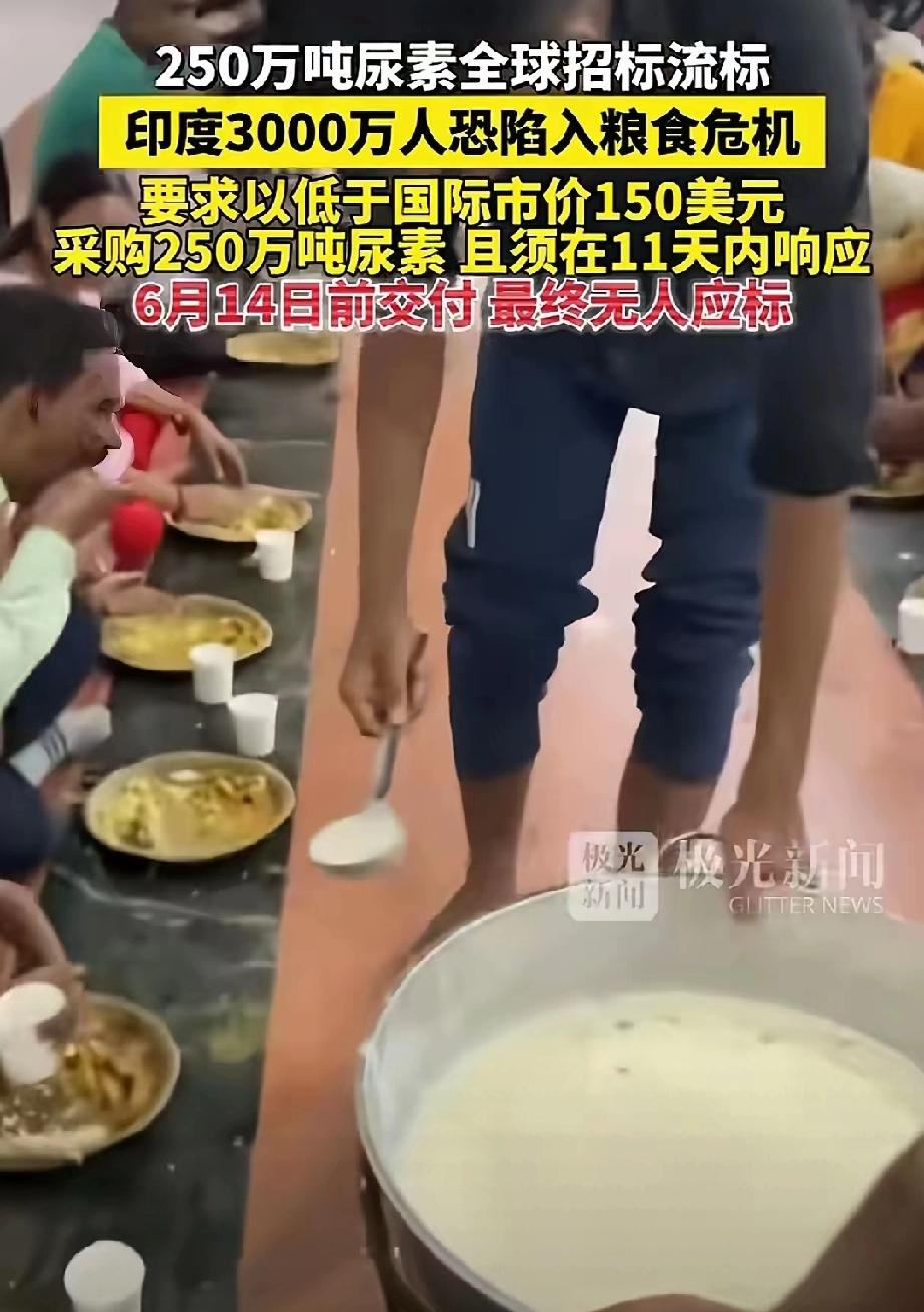 为什么印度买不到化肥？说白了就是这货哪怕死到临头，都要想着占便宜！要知道，现