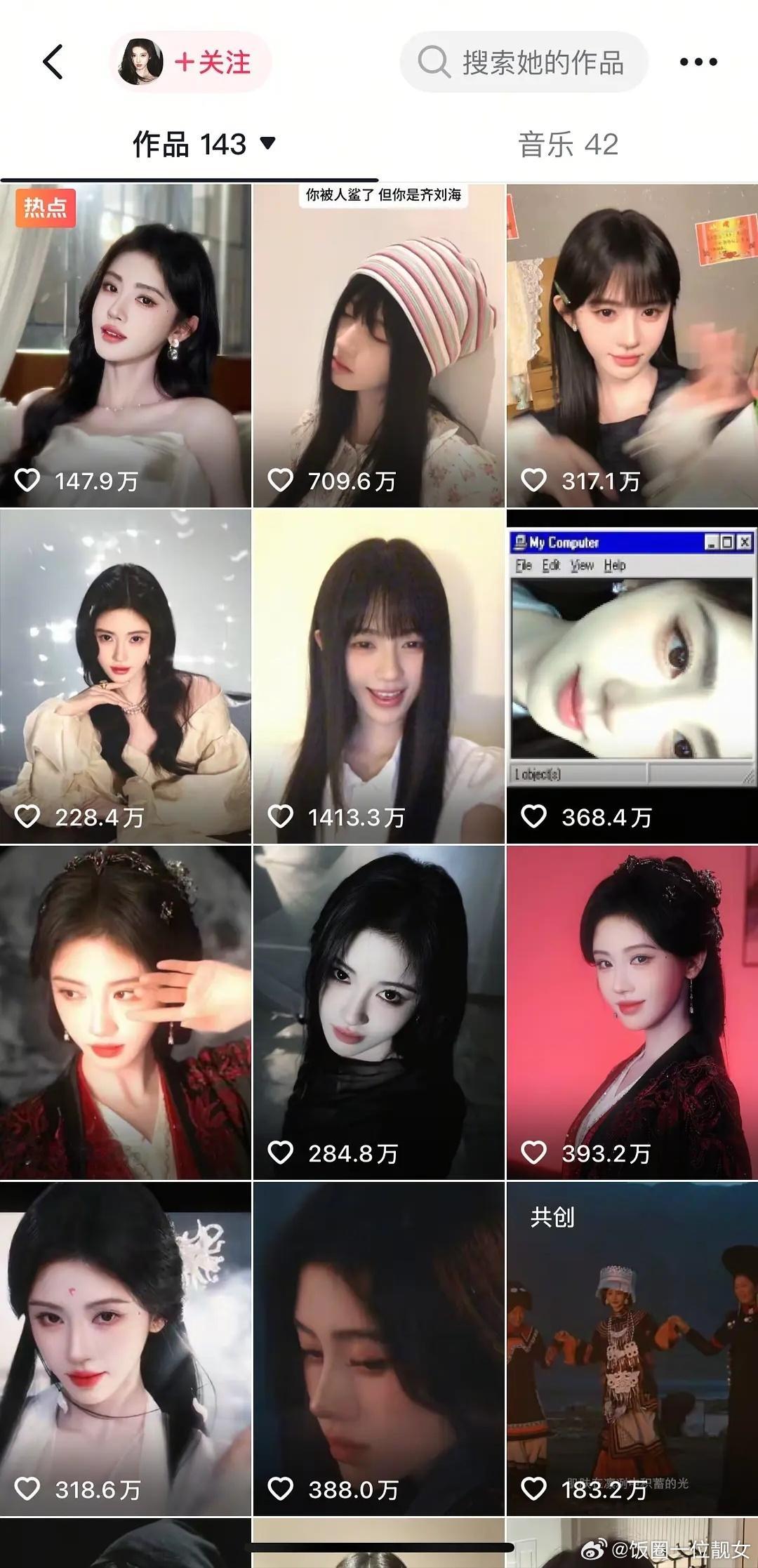 鞠婧祎白鹿🫘数据对比，难道这就是白鹿总找男明星共创的原因？