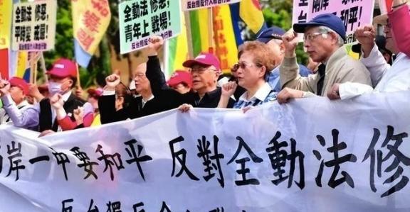 台湾有82.6%的人不赞成“一国两制”，75.8%的人支持赖清德提出的“两岸互不