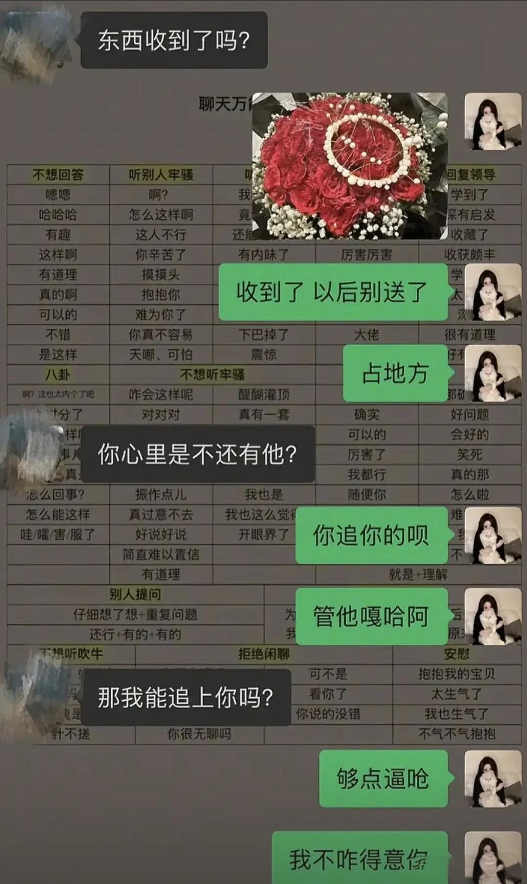 主打的就是来者不拒[doge]