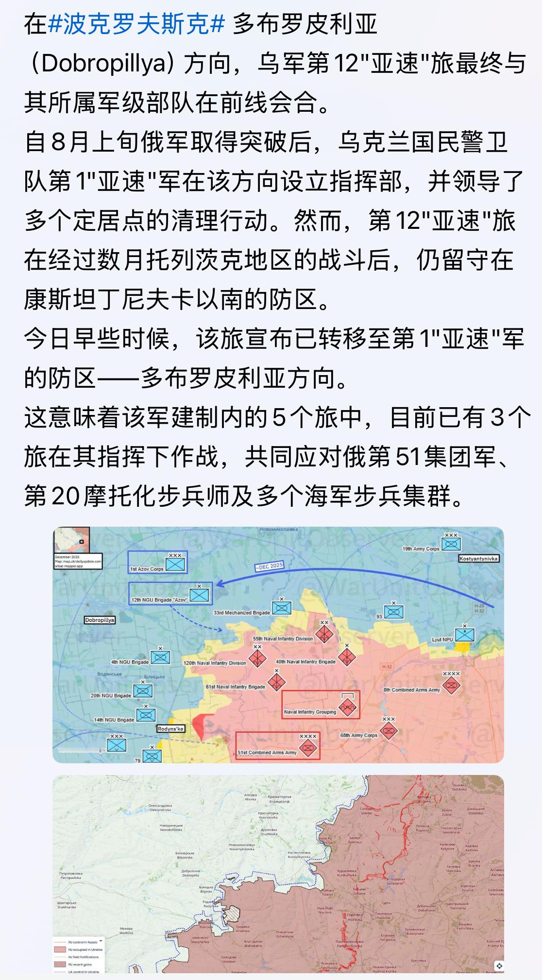 还有几分种就2026年了红军城方向目前木事那些说占了N次的普鹅吹们情何以堪俄乌战