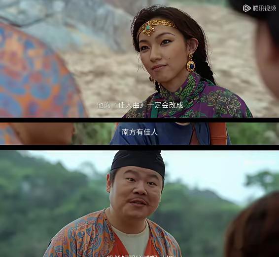 乌尔善对内娱有敌意，不然不会这么捧那尔那茜（图1），封神2给她加戏当大女主，又在