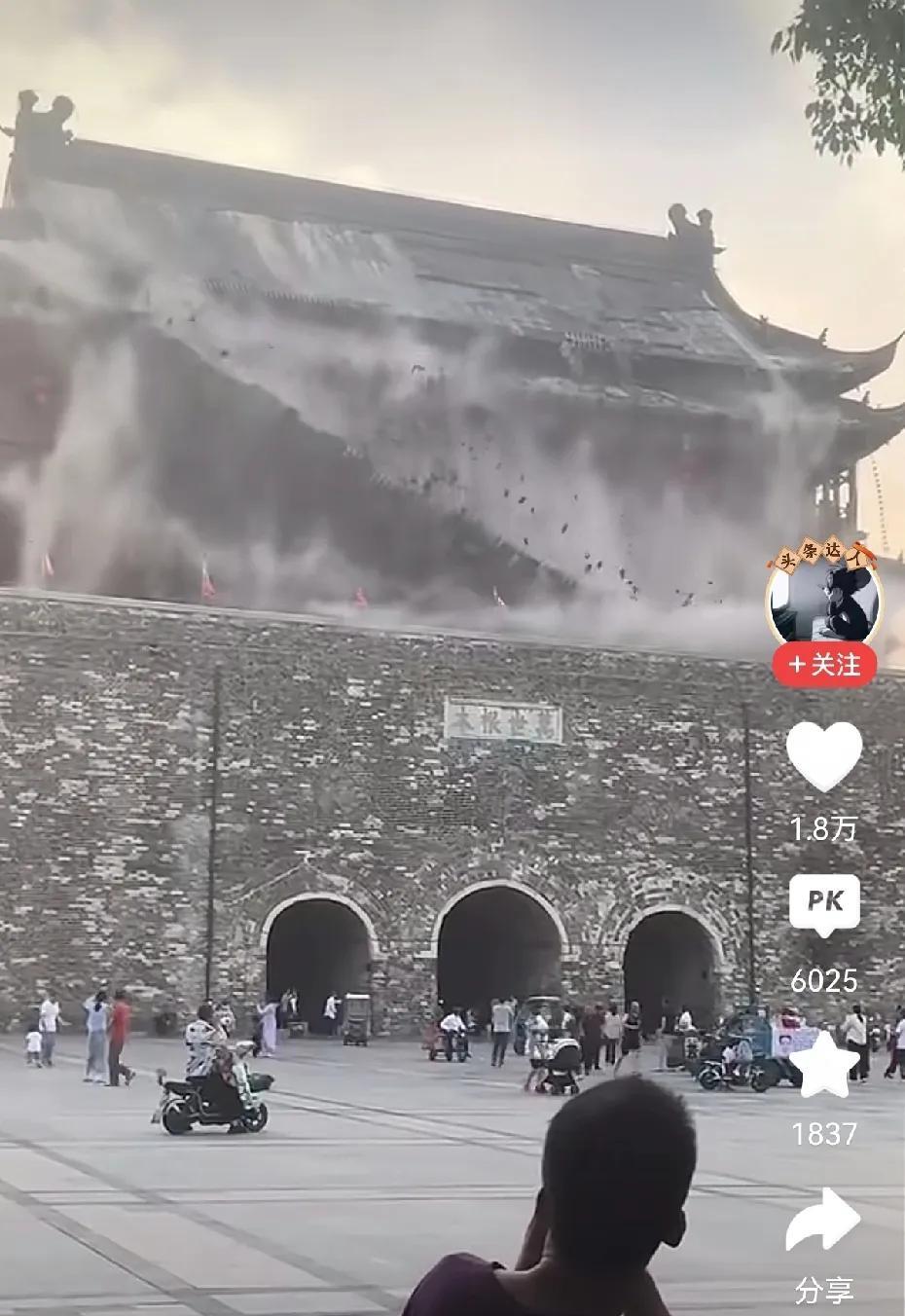 修了个寂寞，不修没事儿，修完就塌，300多万白花了。网传安徽凤阳古城房顶突然坍